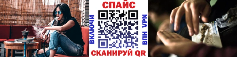 БУТИРАТ оксибутират  как найти наркотики  Советский 
