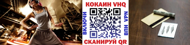 закладка  Советский  Cocaine Columbia 