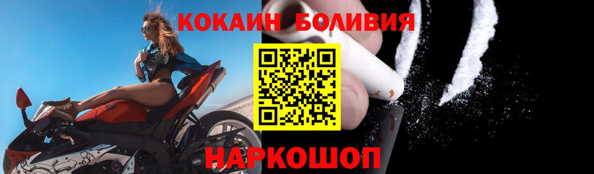 Кокаин Columbia Советский