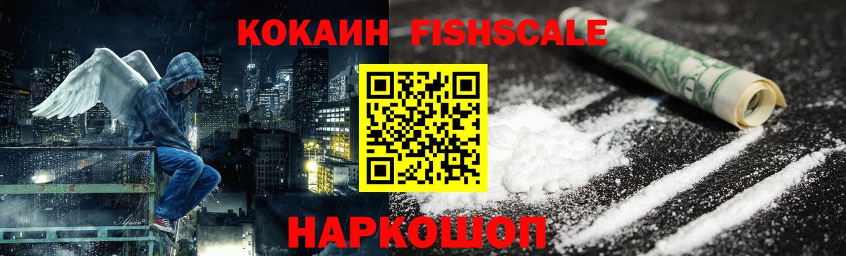 Cocaine Перу  COCAIN VHQ  Вход с VPN  Советский 