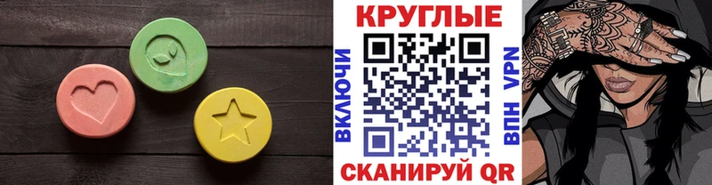 Экстази louis Vuitton  blacksprut зеркало  Советский 