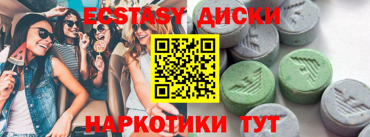 Советский  кракен зеркало  даркнет какой сайт  Экстази Punisher  ЭКСТАЗИ 99%  Вход с VPN 