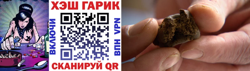 ГАШ VHQ  Советский 