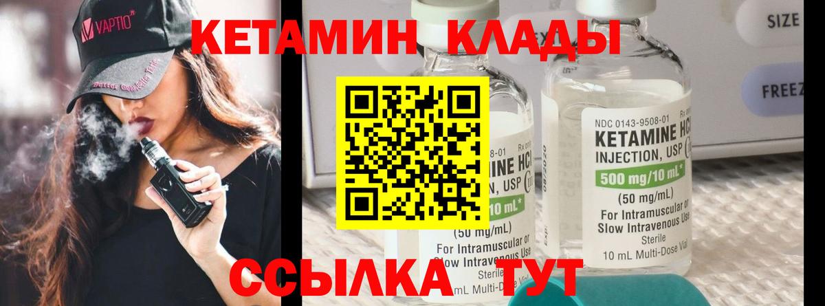kraken вход  дарк нет официальный сайт  Кетамин ketamine  Советский  КЕТАМИН VHQ  Вход с VPN 