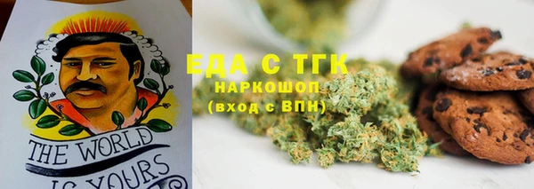 герыч Новодвинск