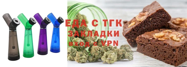 ALPHA PVP Новокубанск