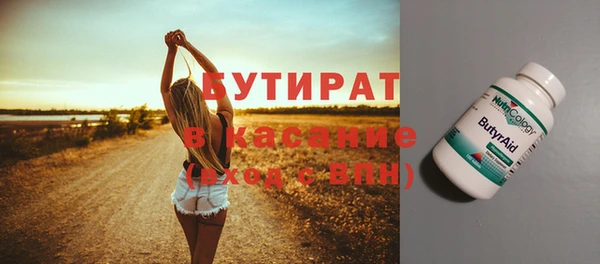 марихуана Новозыбков