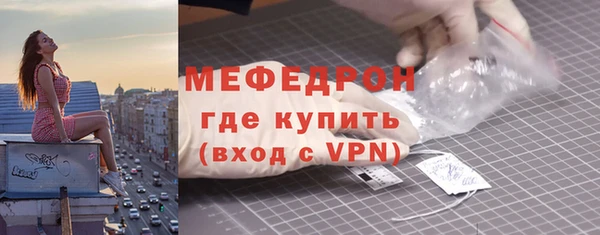 ALPHA PVP Новокубанск