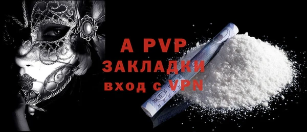 герыч Новодвинск
