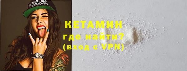 ALPHA PVP Новокубанск