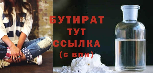 герыч Новодвинск