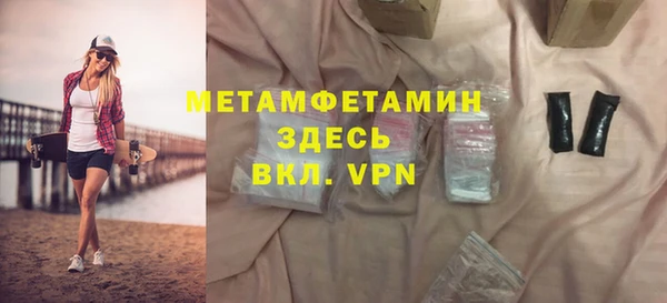 герыч Новодвинск