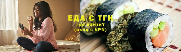 герыч Новодвинск
