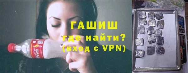 ALPHA PVP Новокубанск