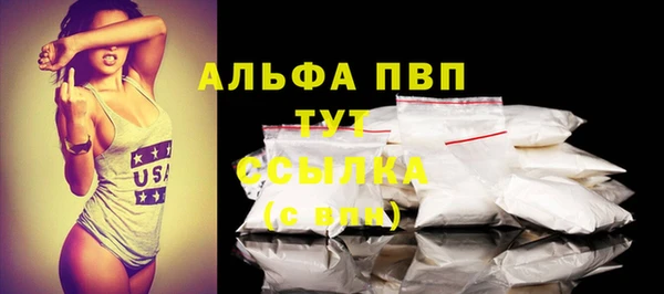 марихуана Новозыбков