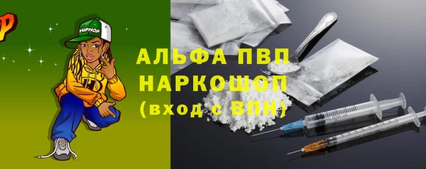 герыч Новодвинск