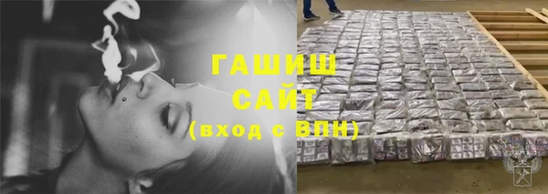 герыч Новодвинск