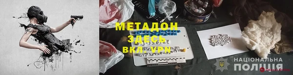 ALPHA PVP Новокубанск