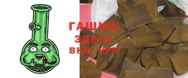 МДМА Сафоново