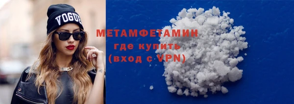 кристаллы Семикаракорск