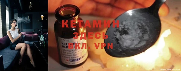 spice Белая Калитва