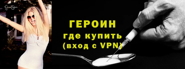гашиш Белая Холуница