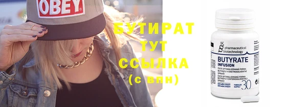 гашиш Белая Холуница