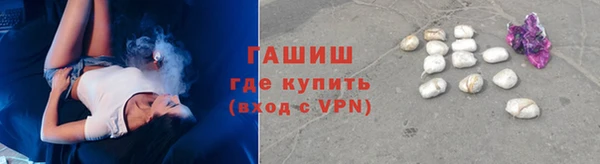 ALPHA PVP Новокубанск