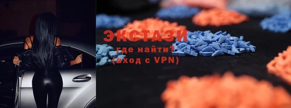 ALPHA PVP Новокубанск