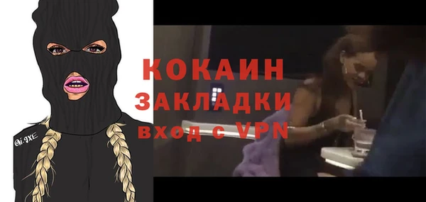 герыч Новодвинск
