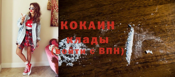 марихуана Новозыбков