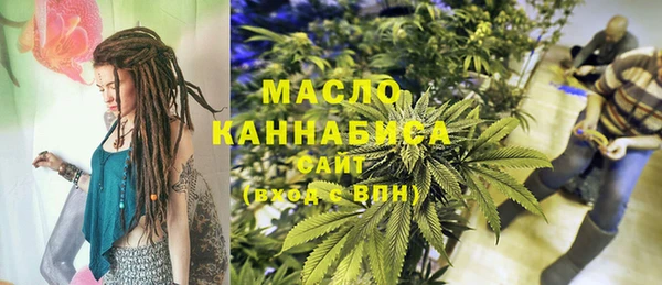 меф Бежецк