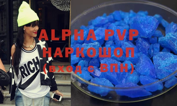герыч Новодвинск