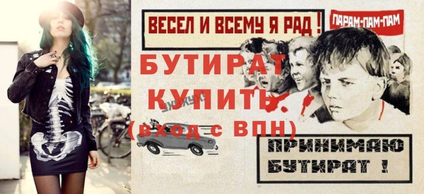 марихуана Новозыбков