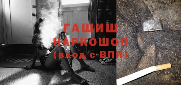 марихуана Новозыбков