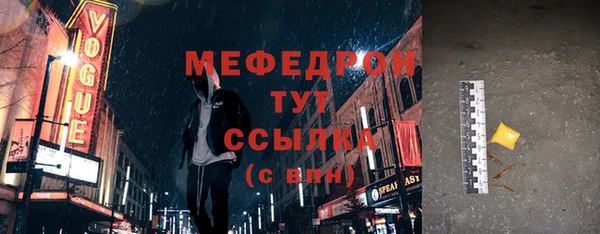 герыч Новодвинск