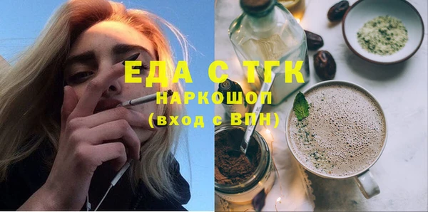 ALPHA PVP Новокубанск