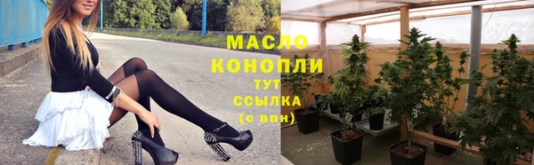 марихуана Новозыбков
