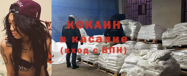 ALPHA PVP Новокубанск