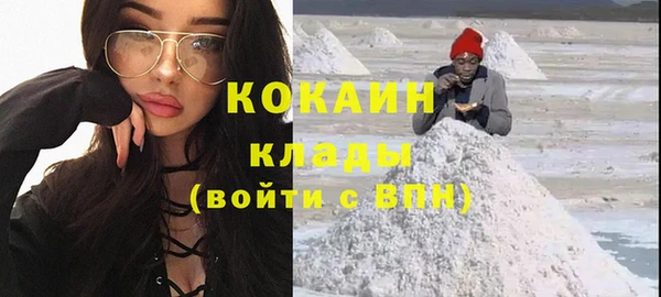 ALPHA PVP Новокубанск