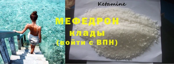 марихуана Новозыбков