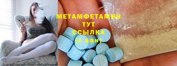 spice Белая Калитва