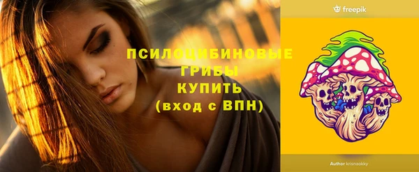 марихуана Новозыбков