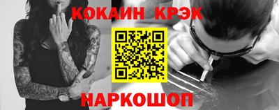 2c-b Комсомольск-на-Амуре