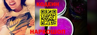 2c-b Комсомольск-на-Амуре