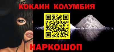 трава Конаково