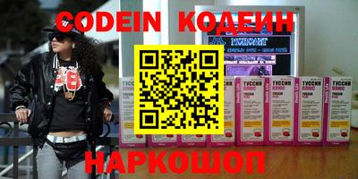 альфа пвп VHQ Коммунар
