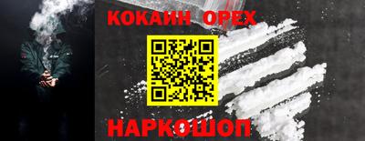 кристаллы Абакан