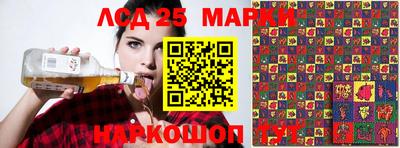 трава Конаково