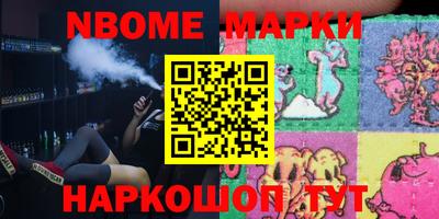 альфа пвп VHQ Коммунар